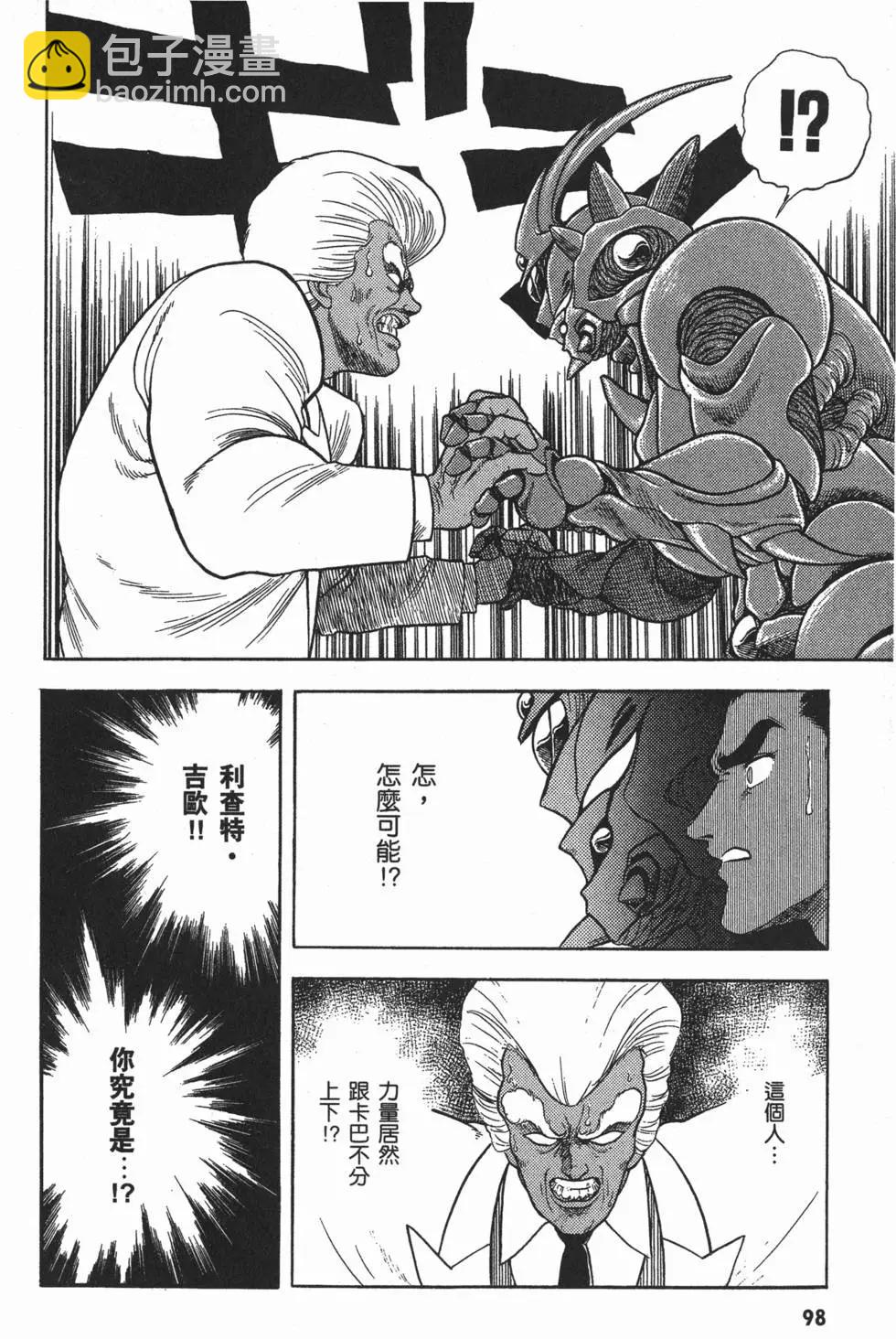 第02卷108