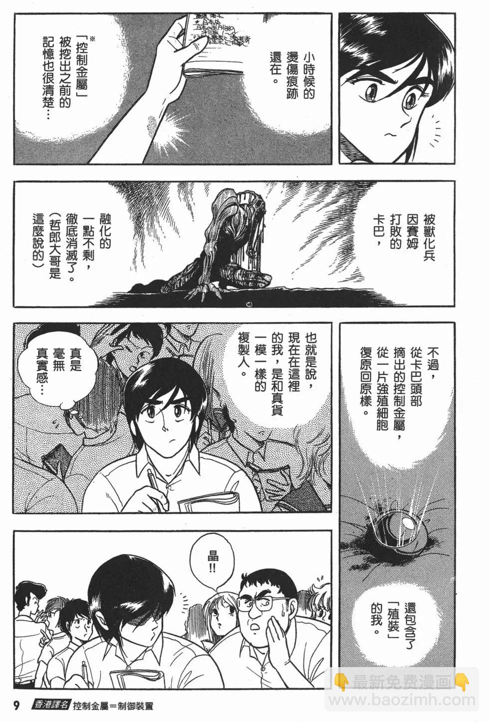 第02卷11