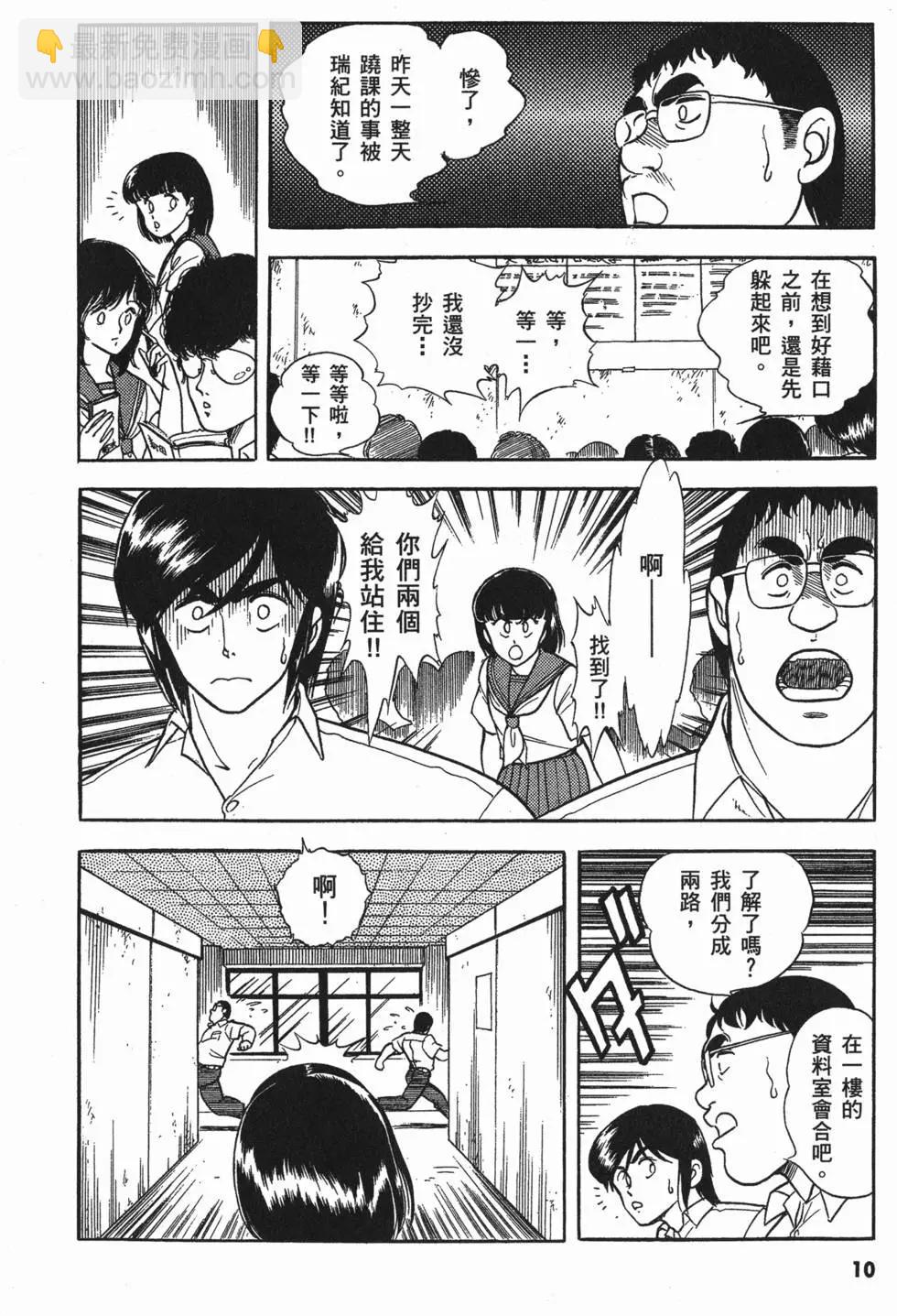 第02卷12