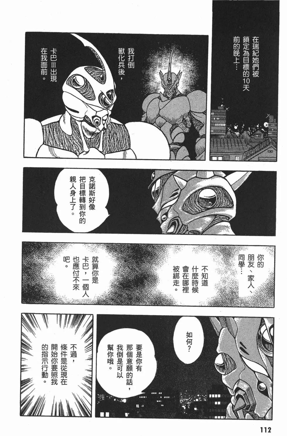 第02卷122