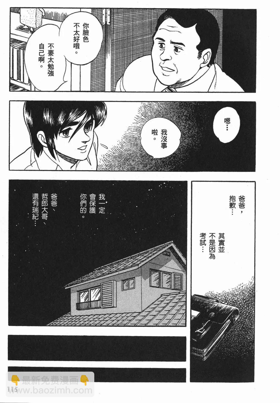 第02卷125