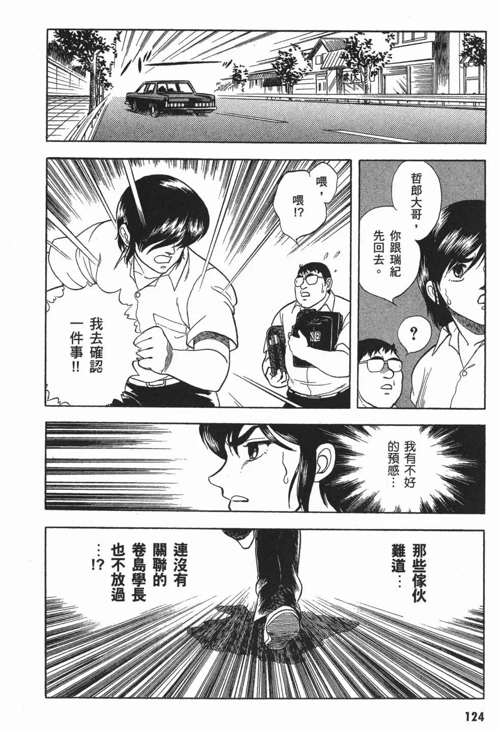 第02卷134