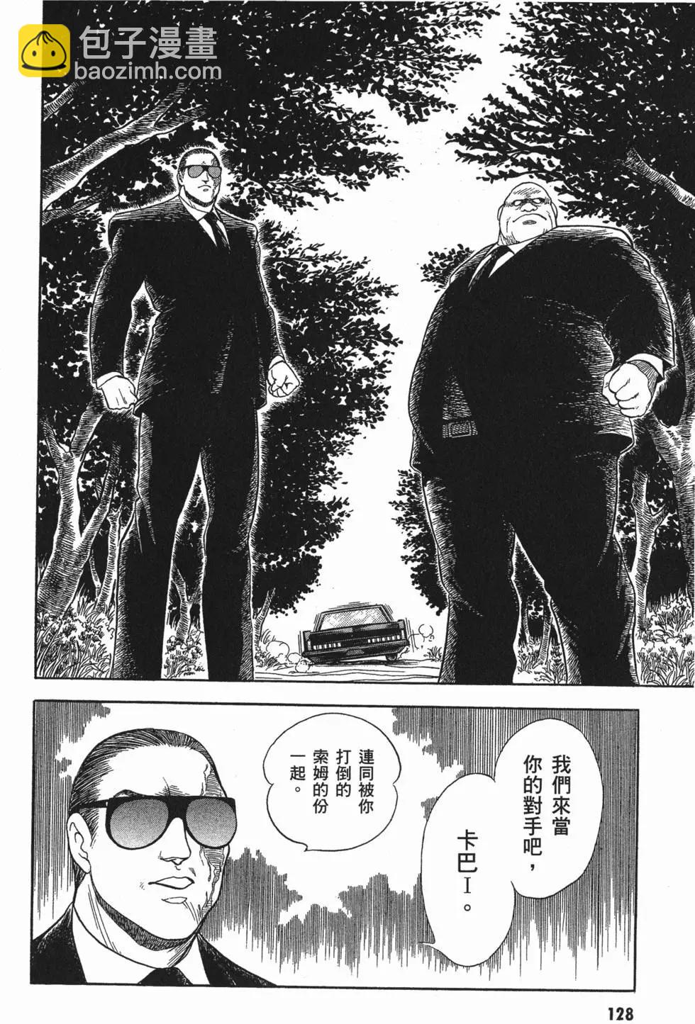 第02卷138