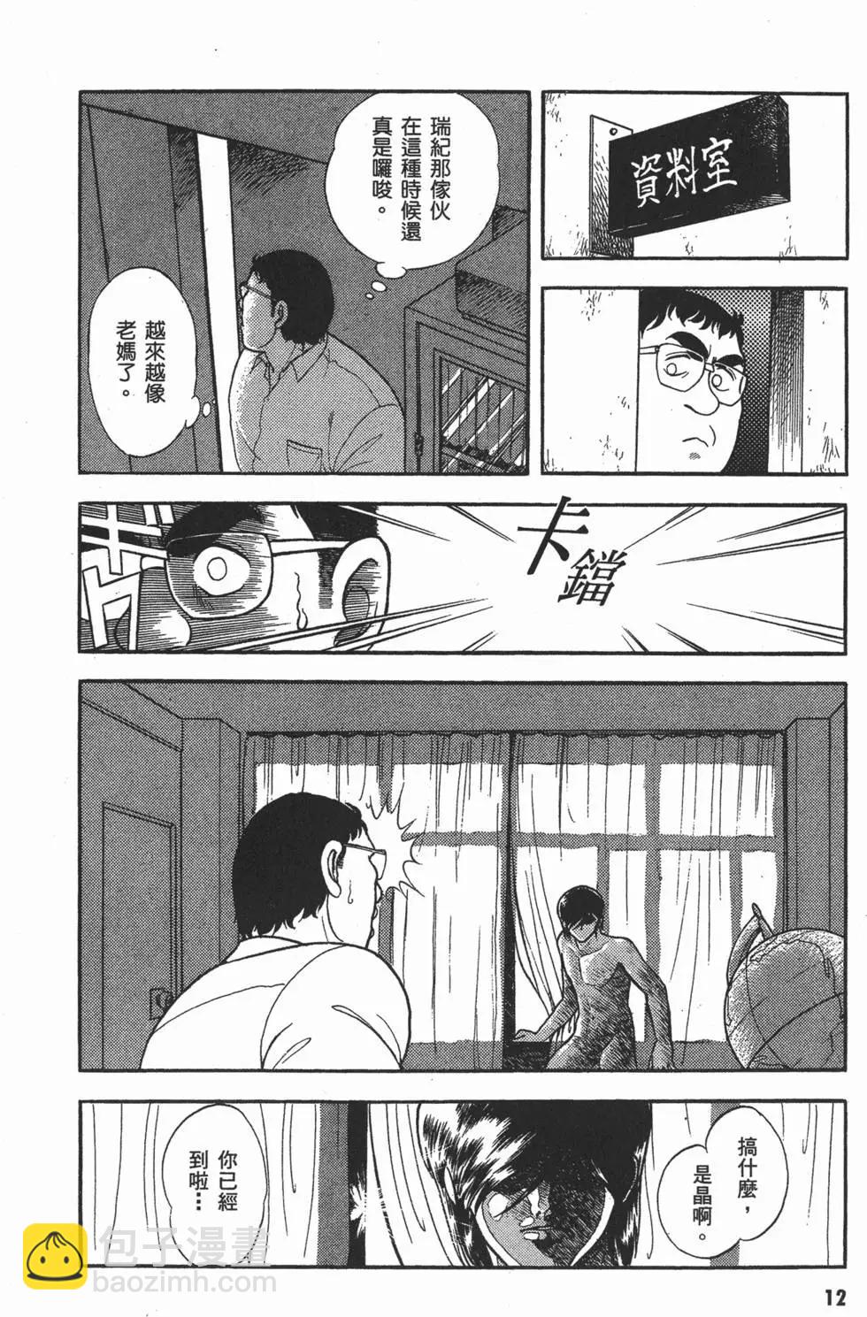 第02卷14