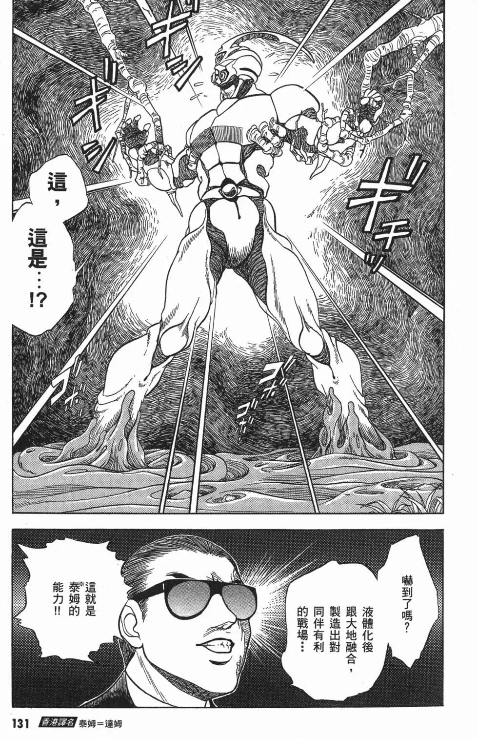 第02卷141