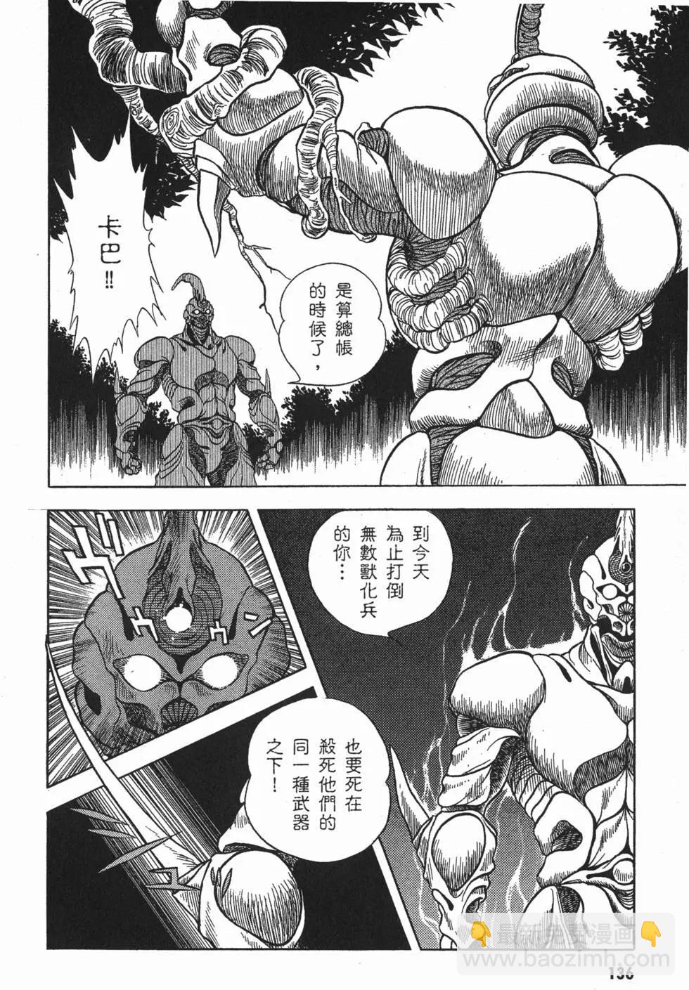 第02卷146