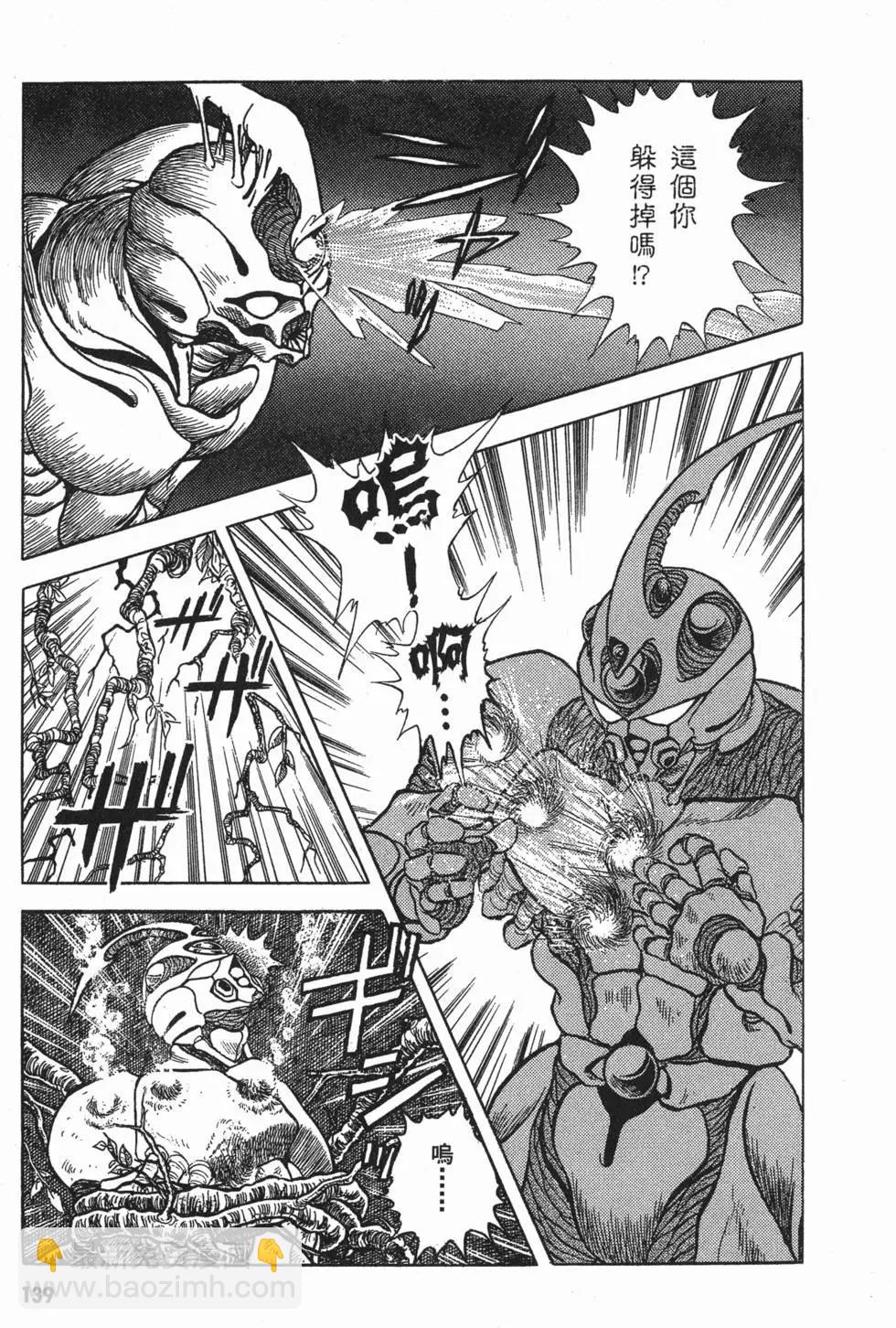 第02卷149