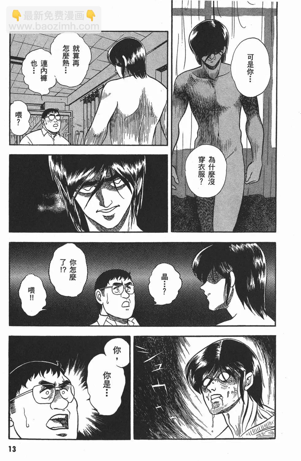 第02卷15