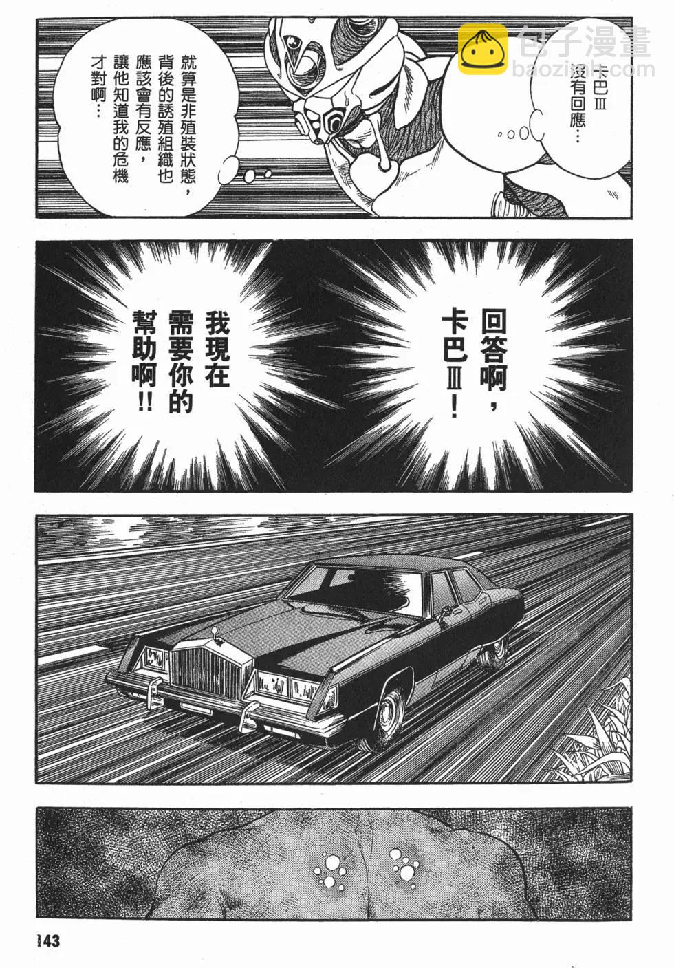 第02卷153