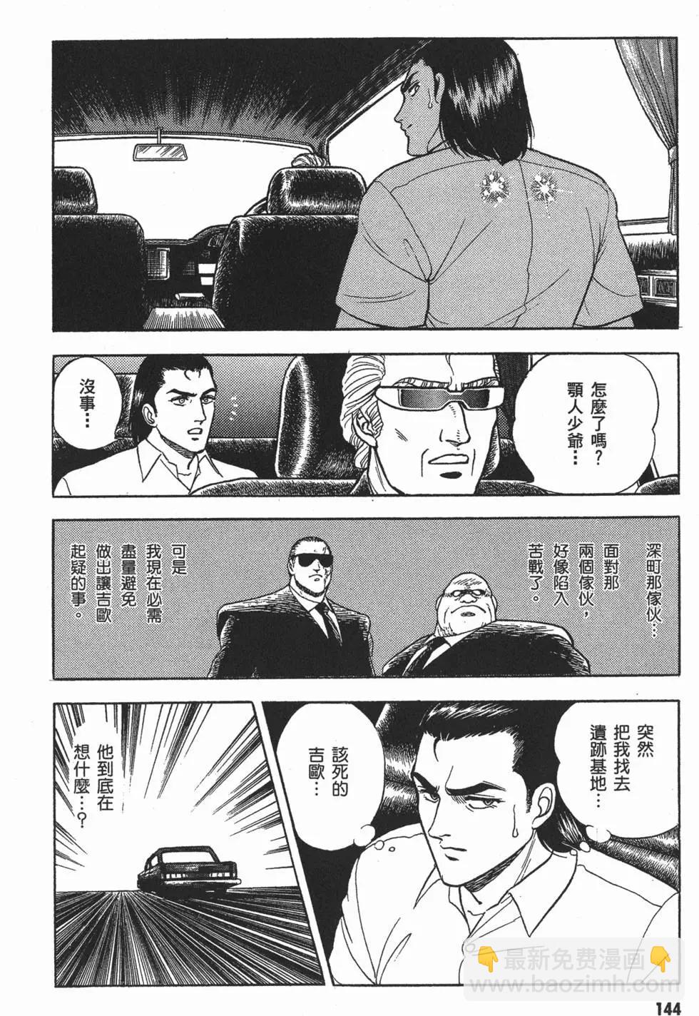 第02卷154
