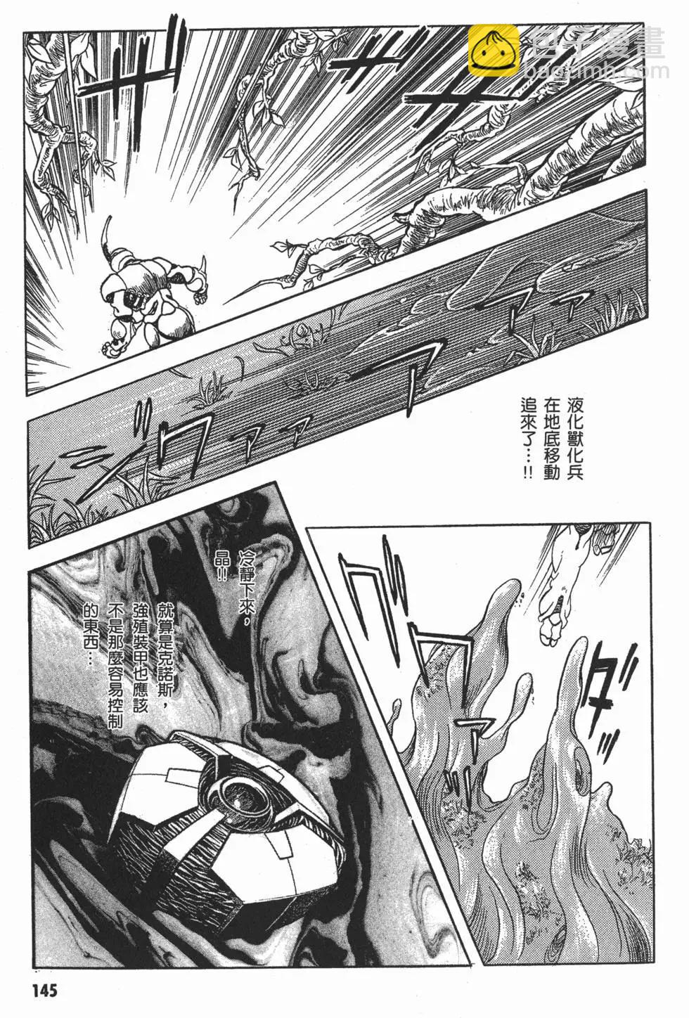 第02卷155