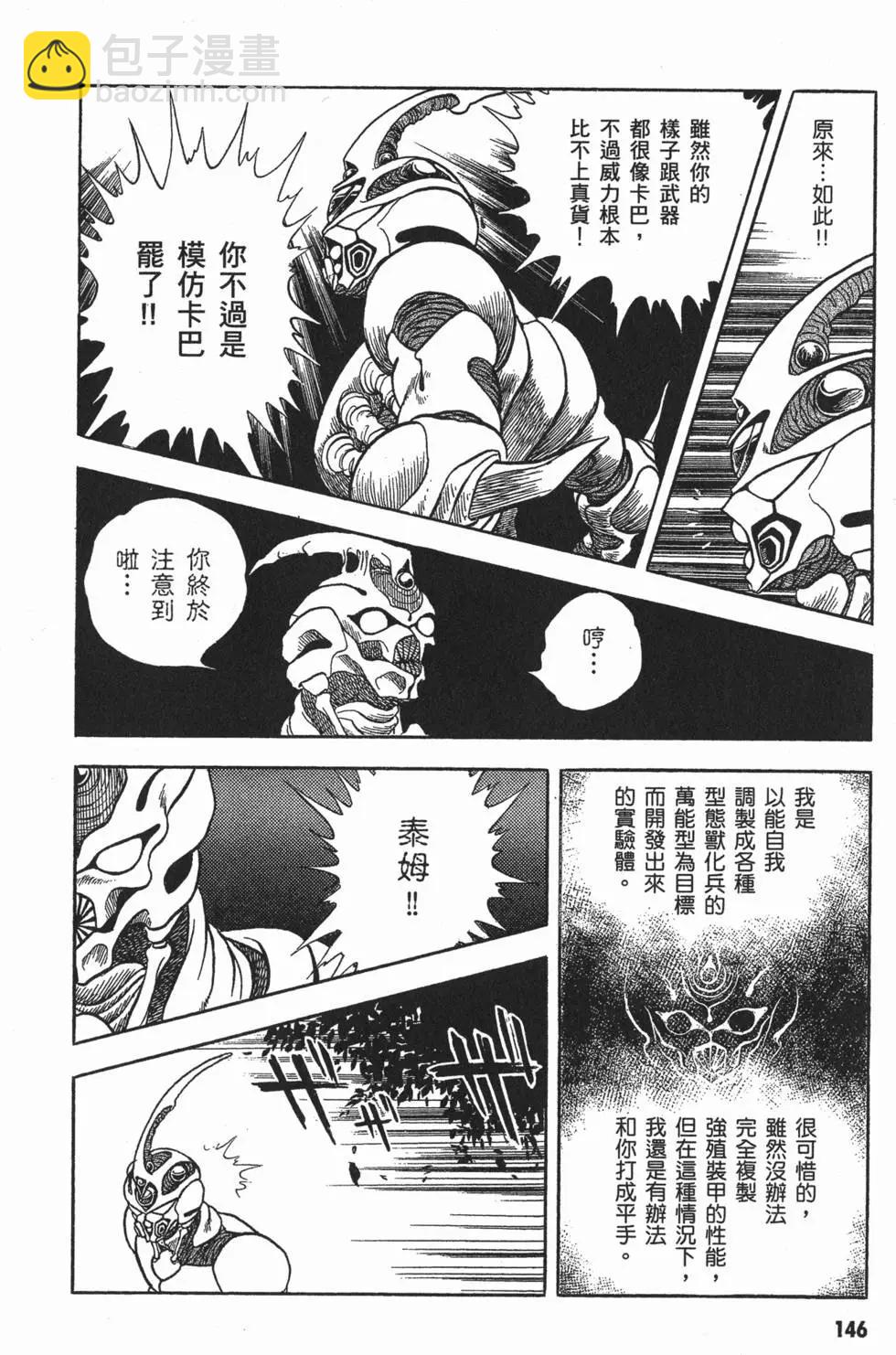 第02卷160