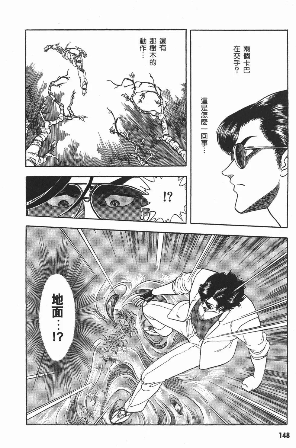 第02卷162