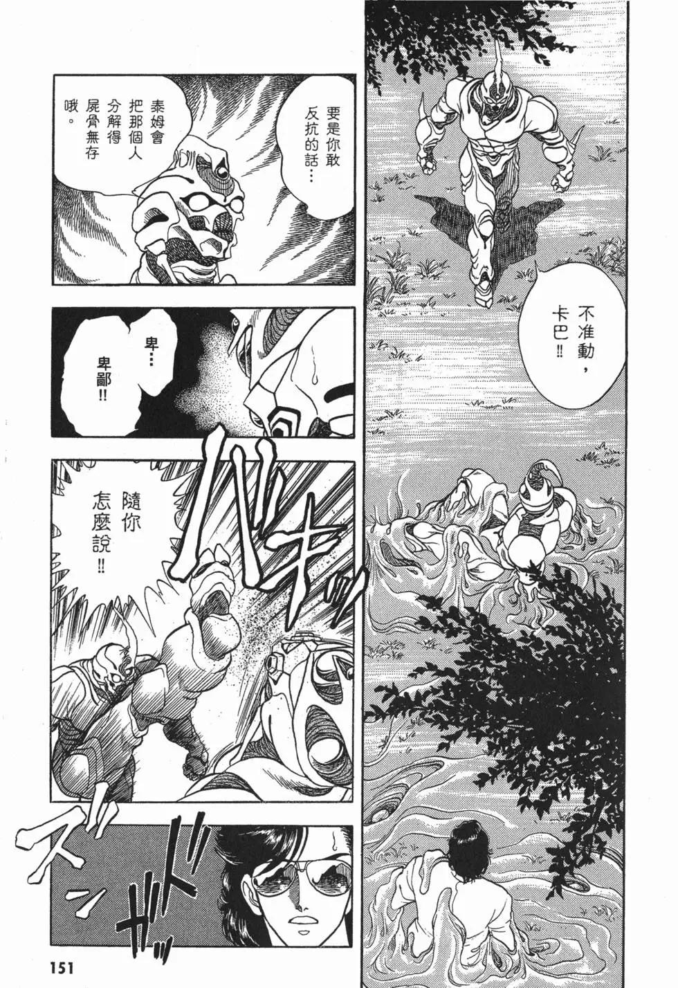 第02卷165