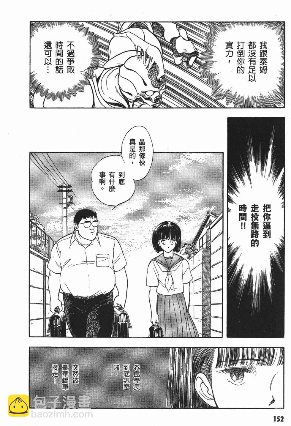 第02卷166