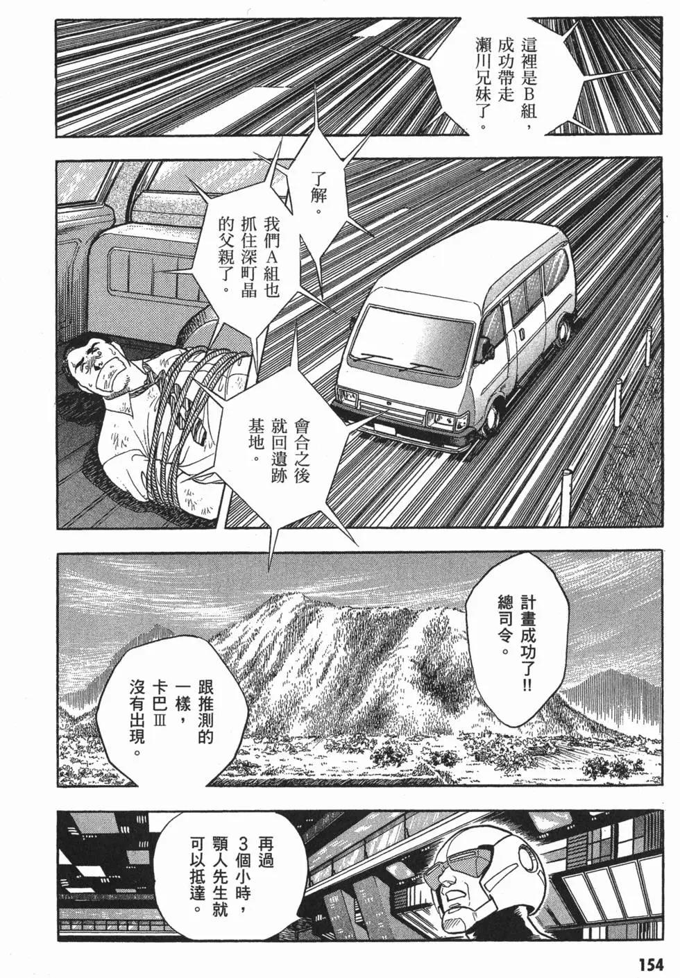 第02卷168