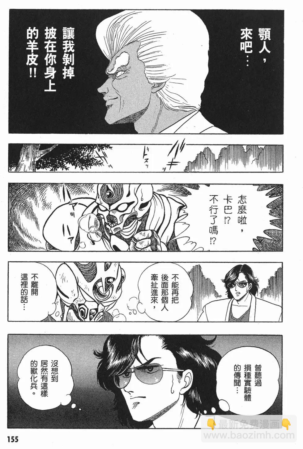 第02卷169