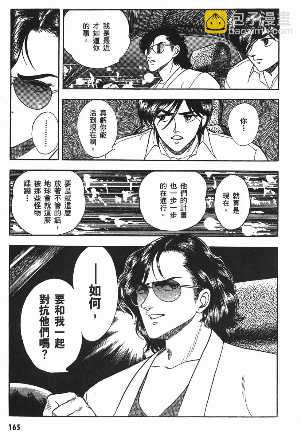 第02卷179