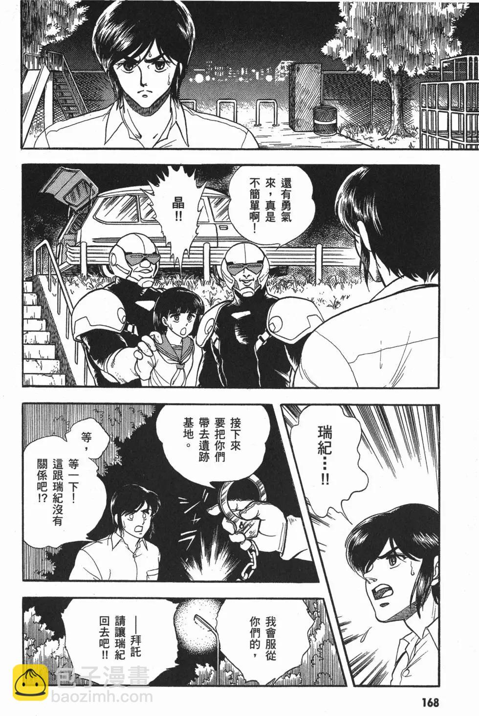 第02卷182