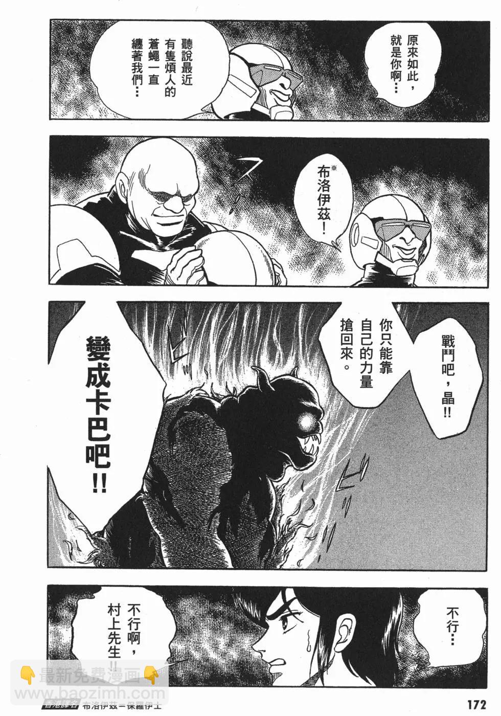 第02卷186