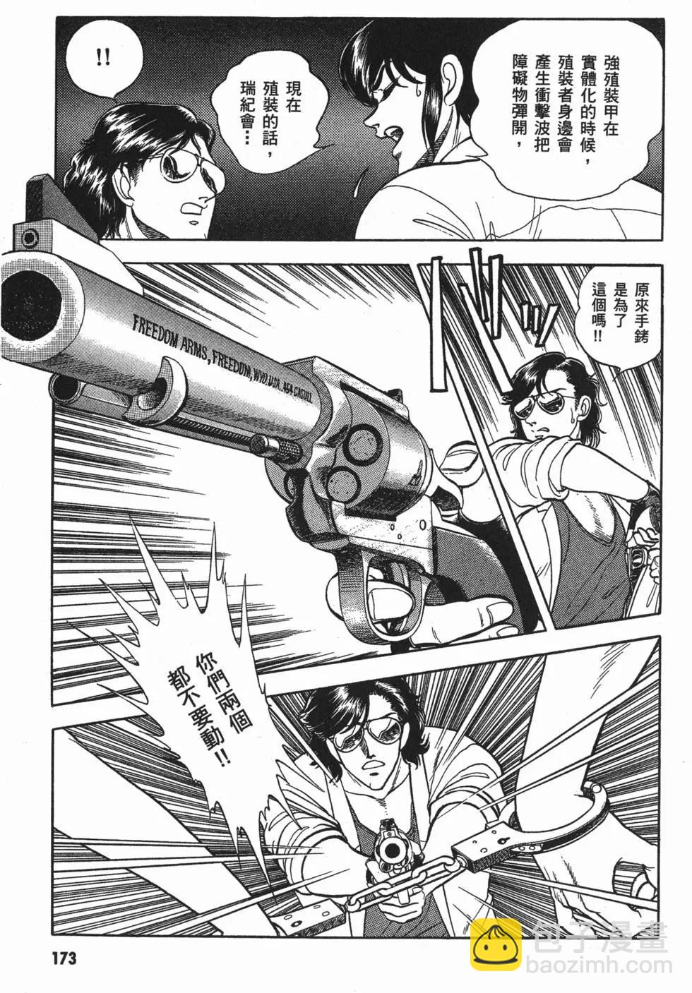 第02卷187