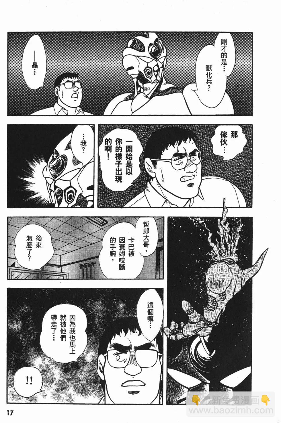 第02卷19