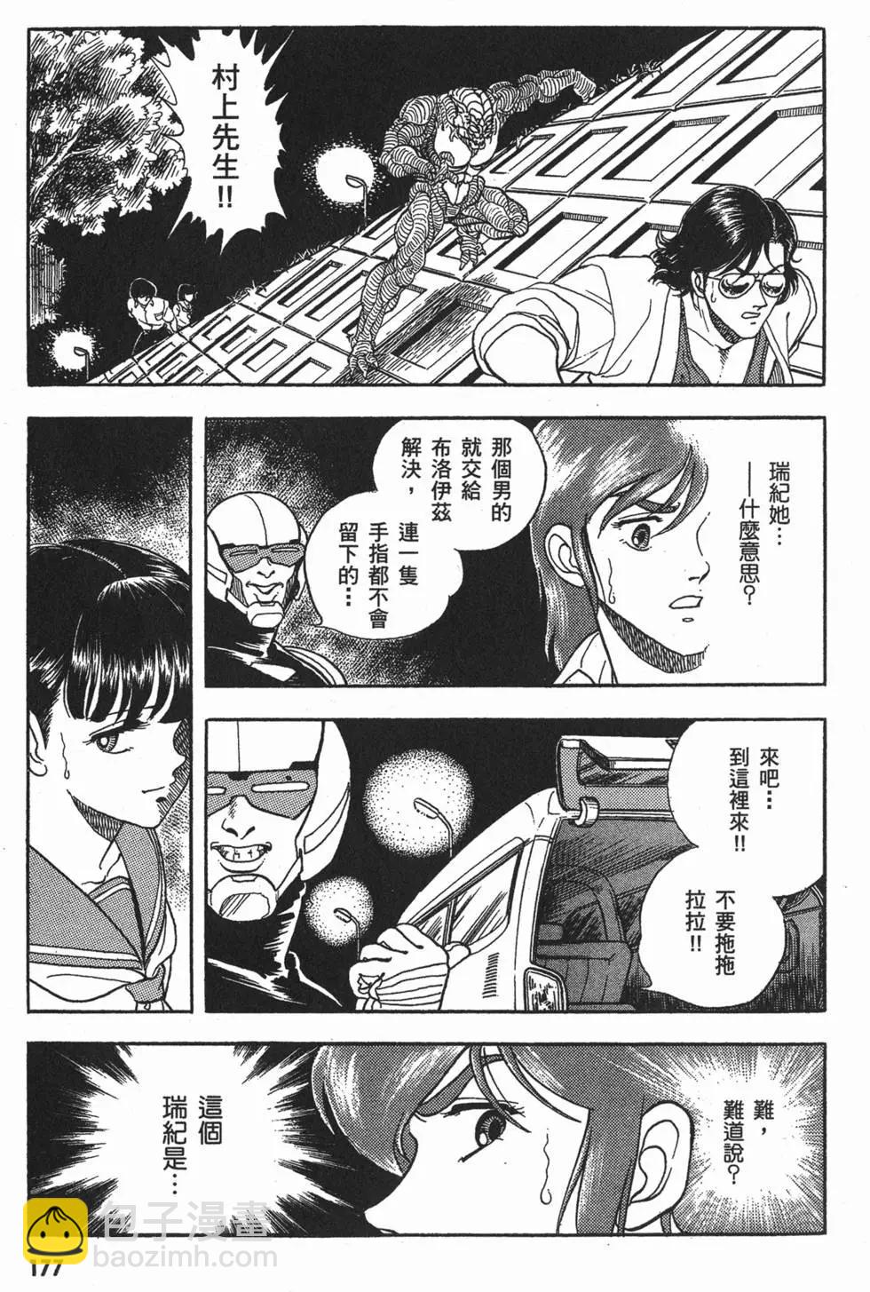 第02卷191