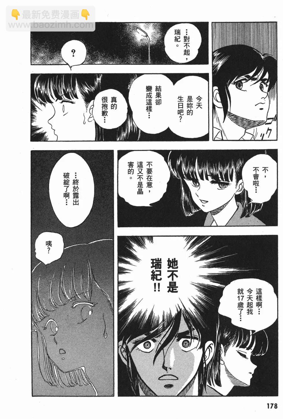 第02卷192