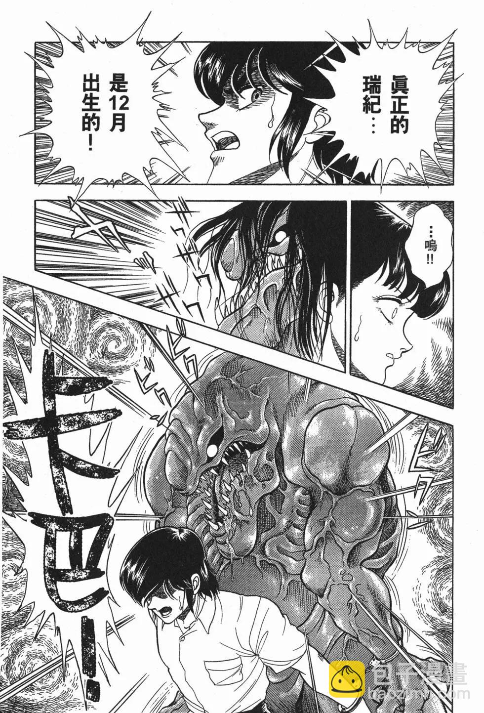 第02卷193