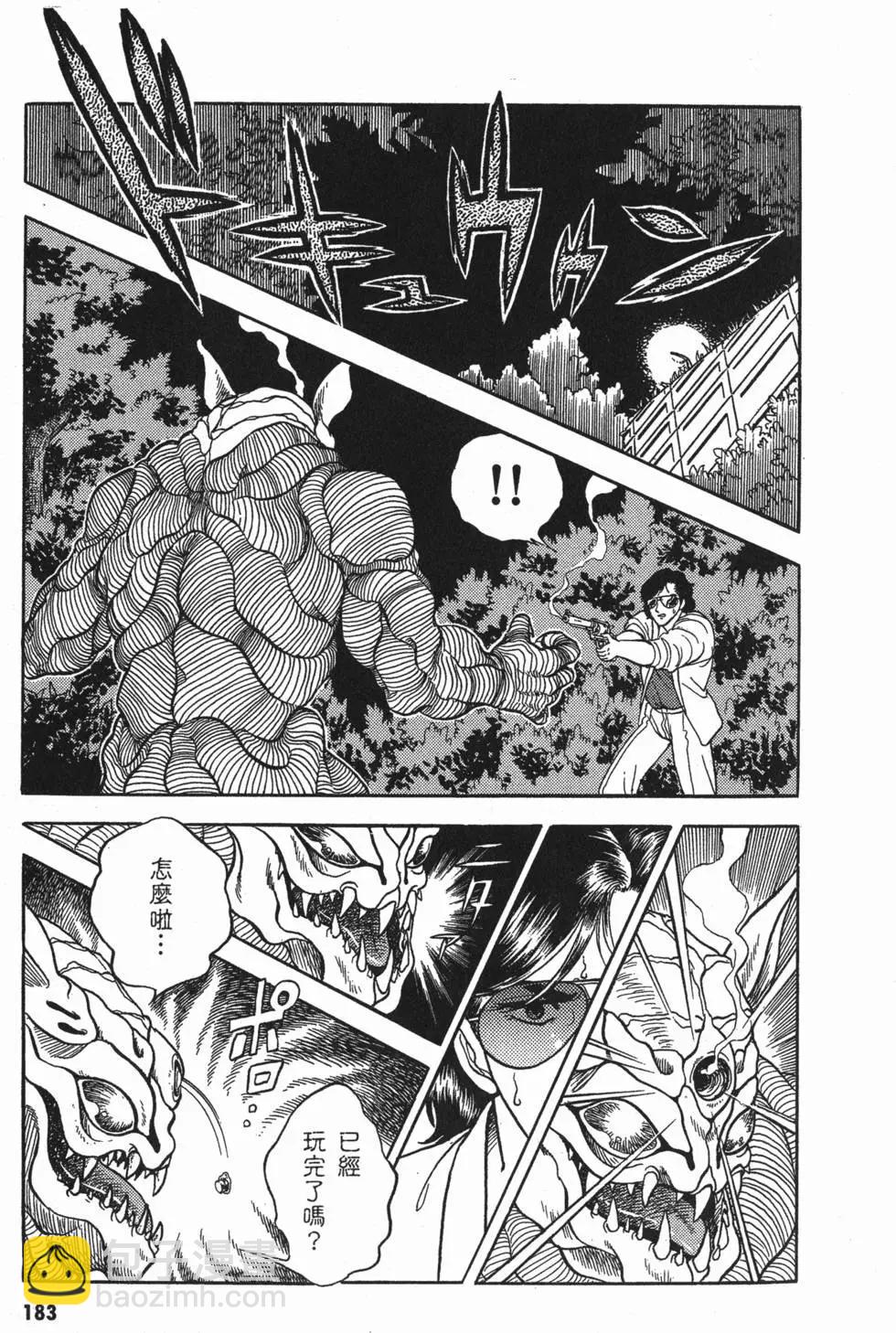 第02卷197