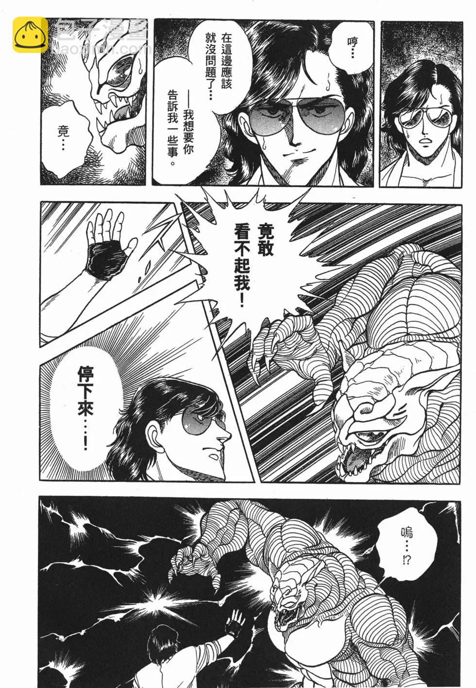 第02卷198