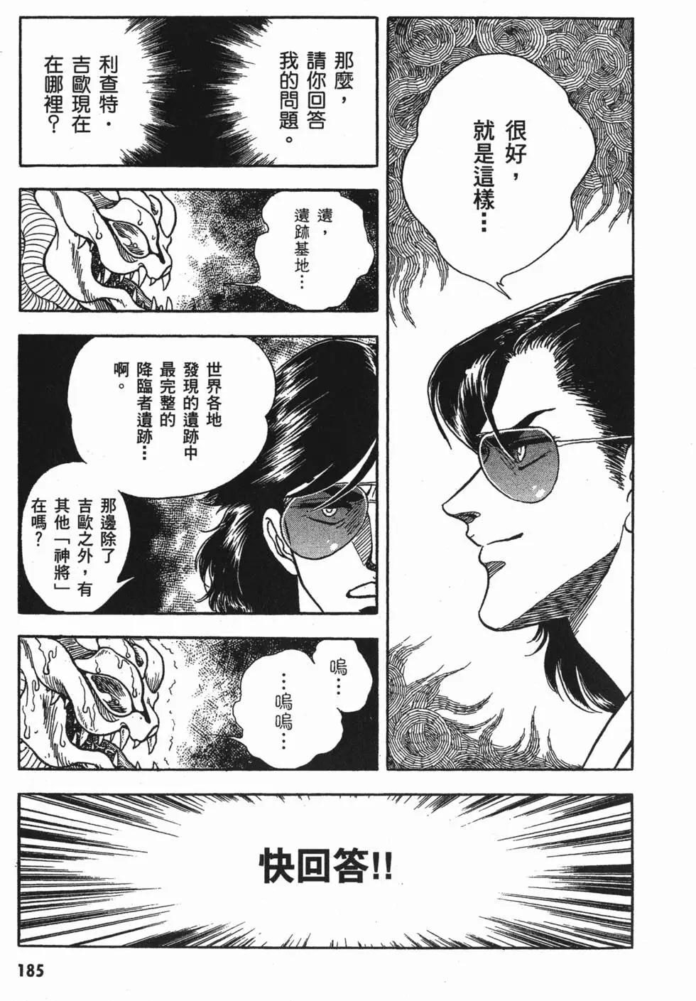 第02卷199