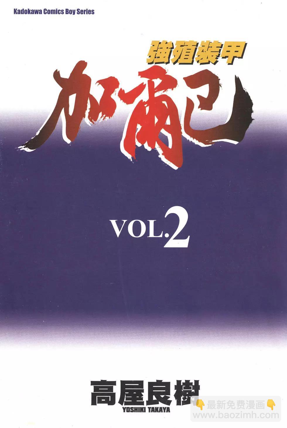 第02卷2