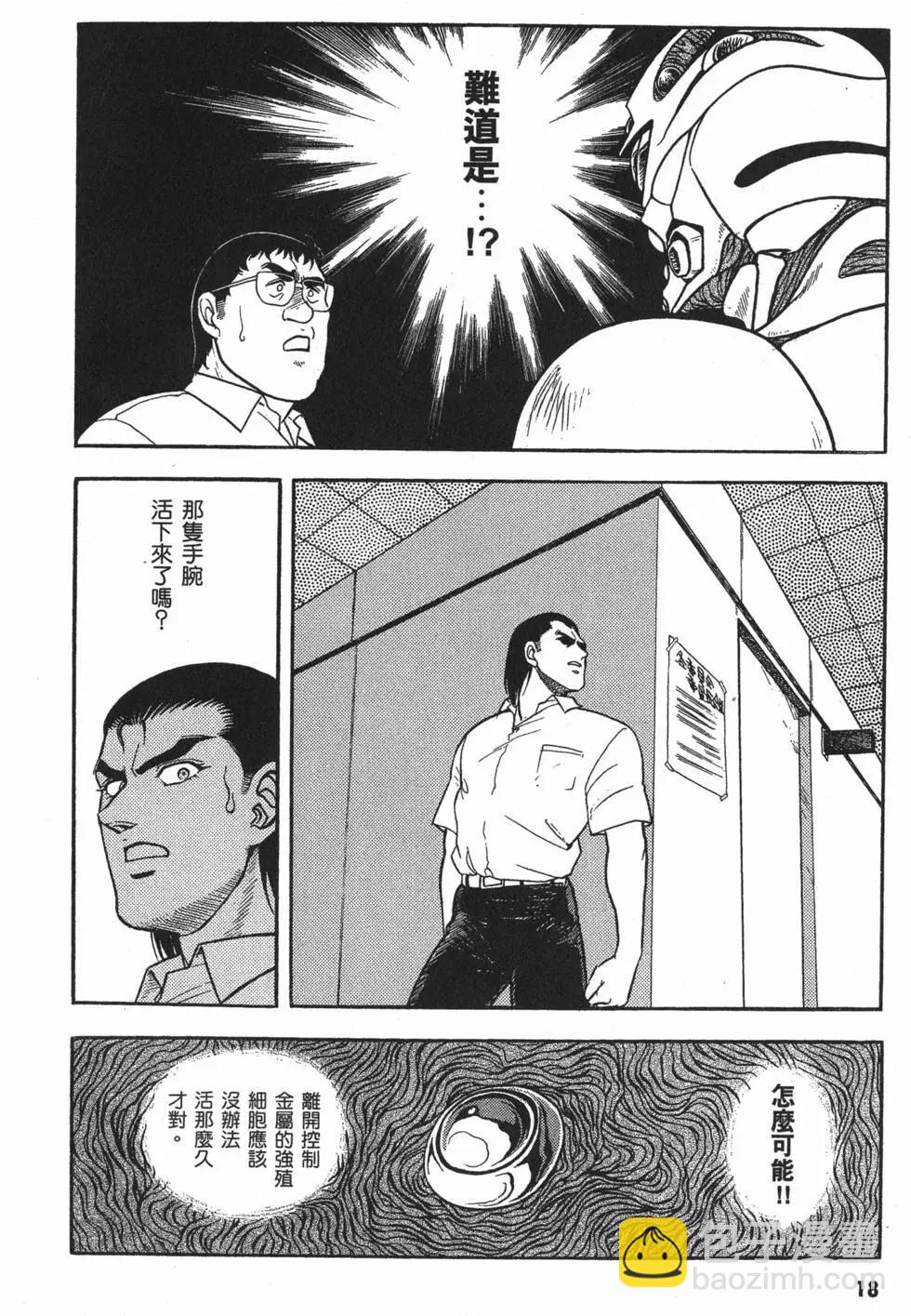 第02卷20