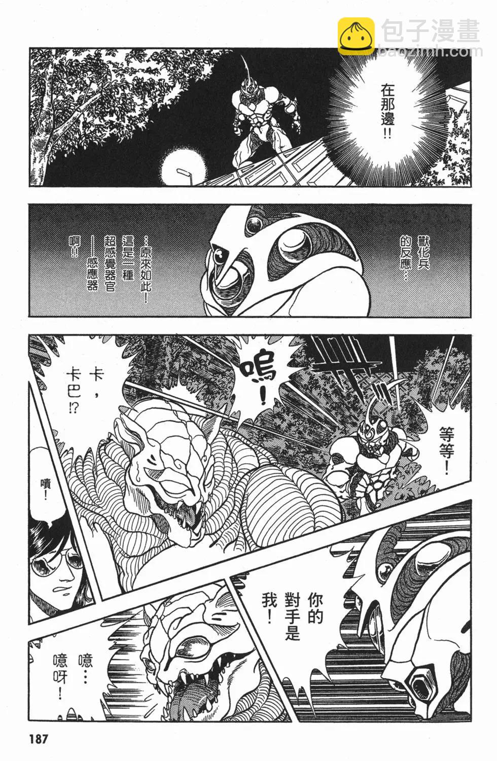 第02卷201