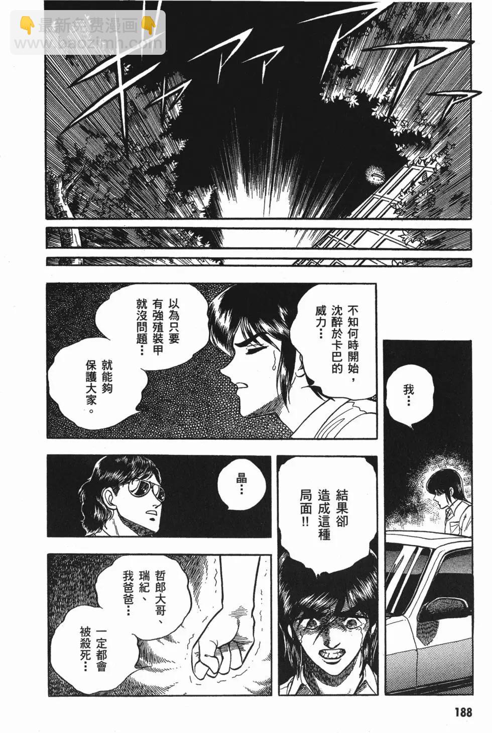 第02卷202
