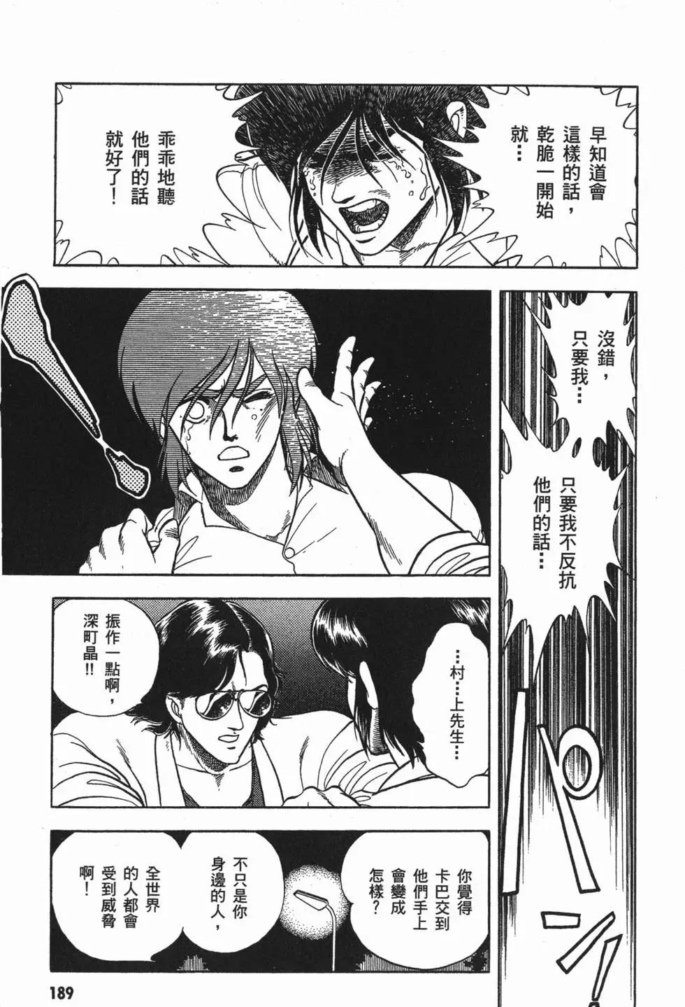 第02卷203