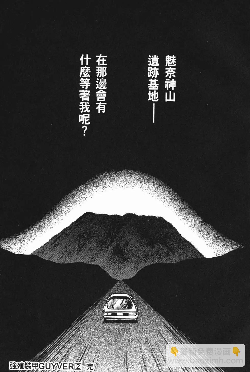 第02卷205