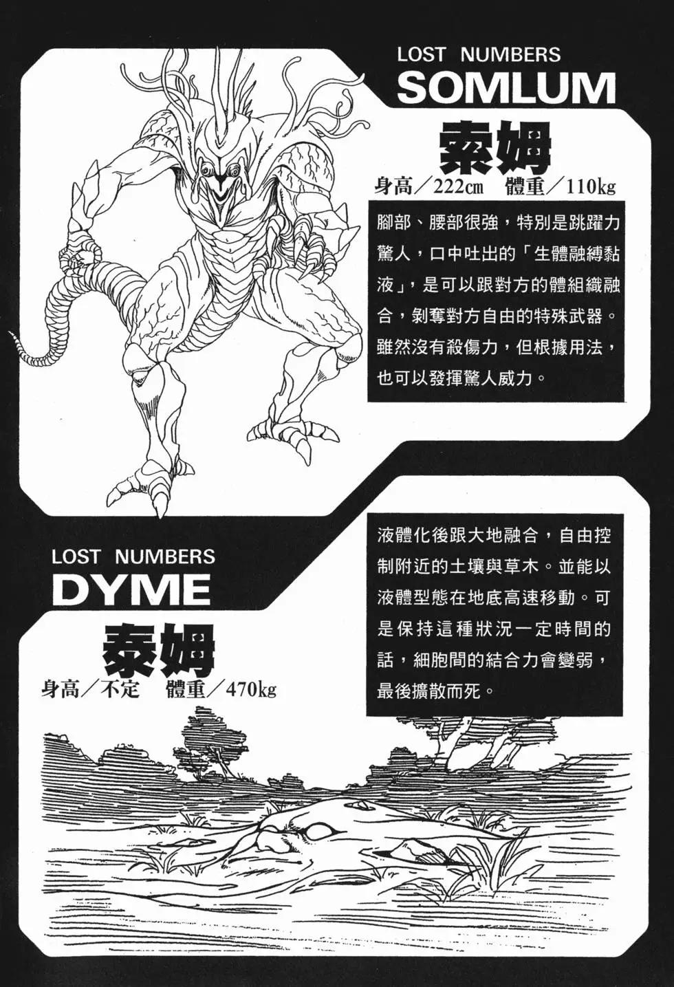 第02卷210