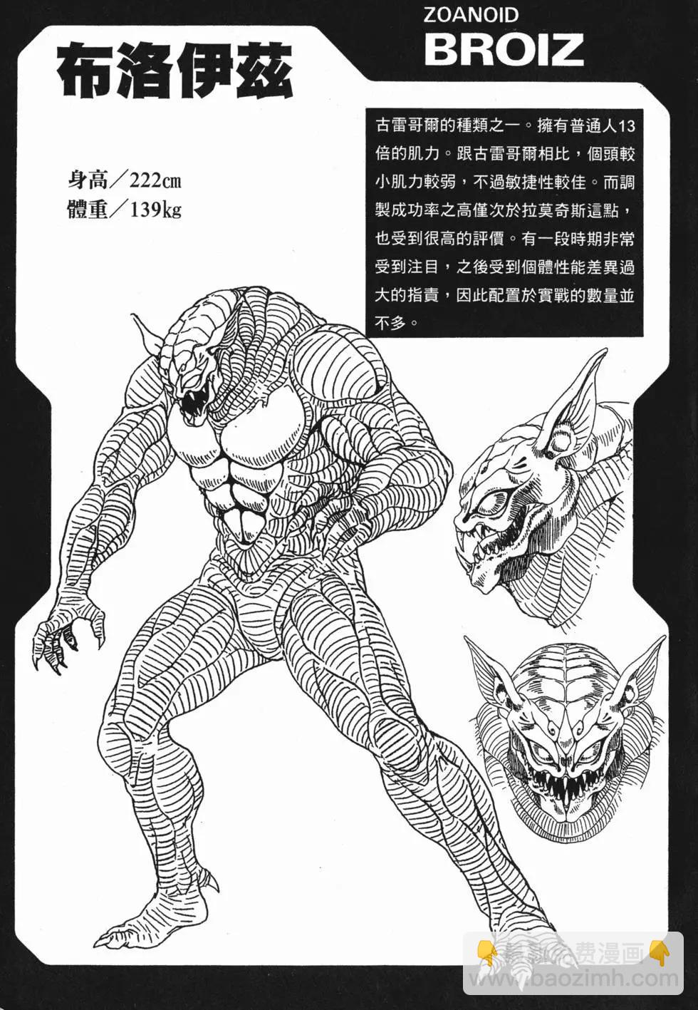 第02卷217