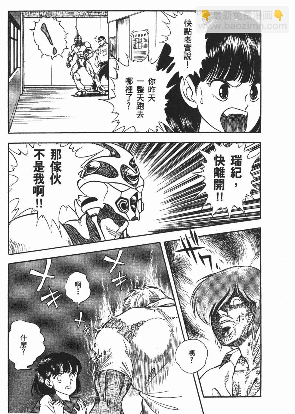 第02卷23