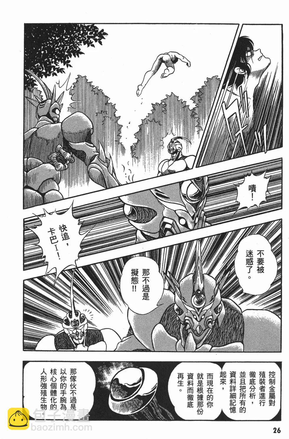 第02卷28