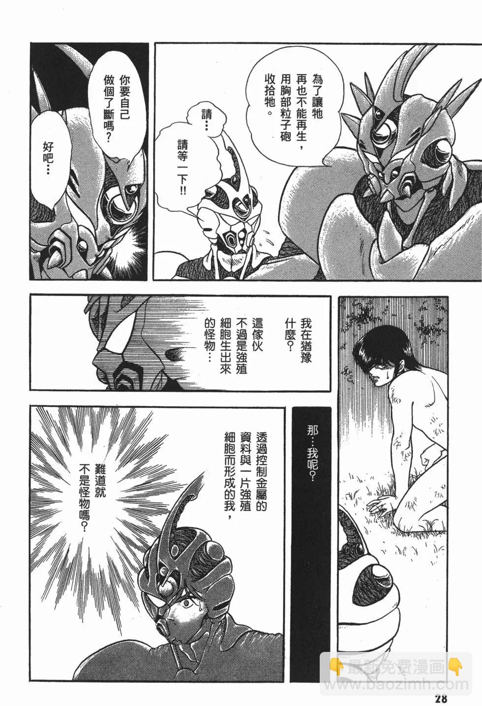 第02卷30