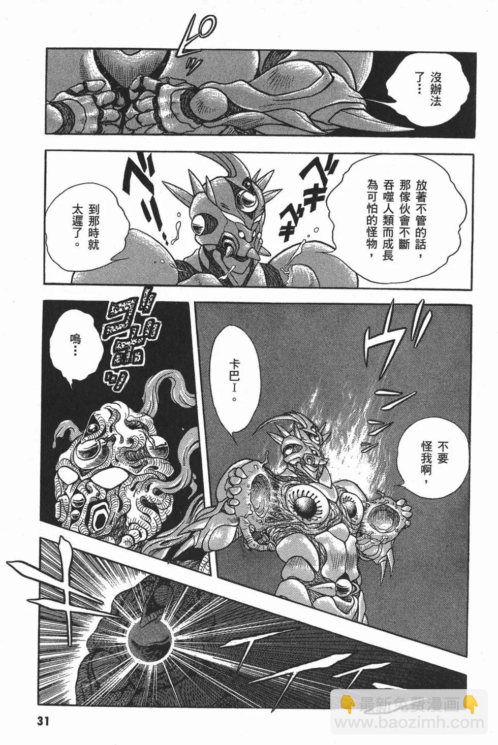 第02卷33