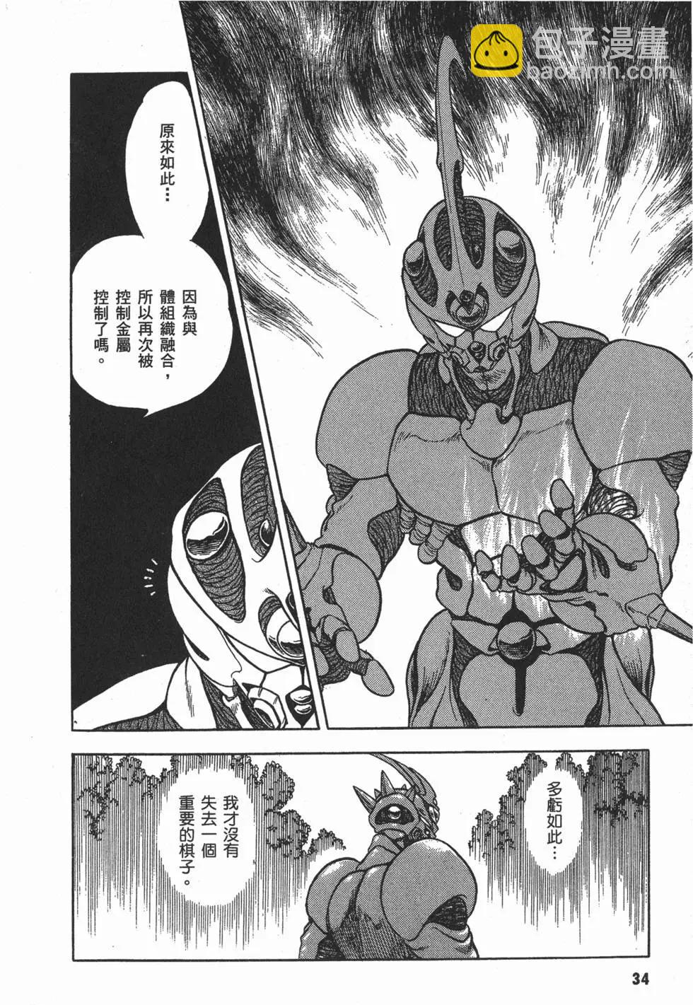 第02卷36