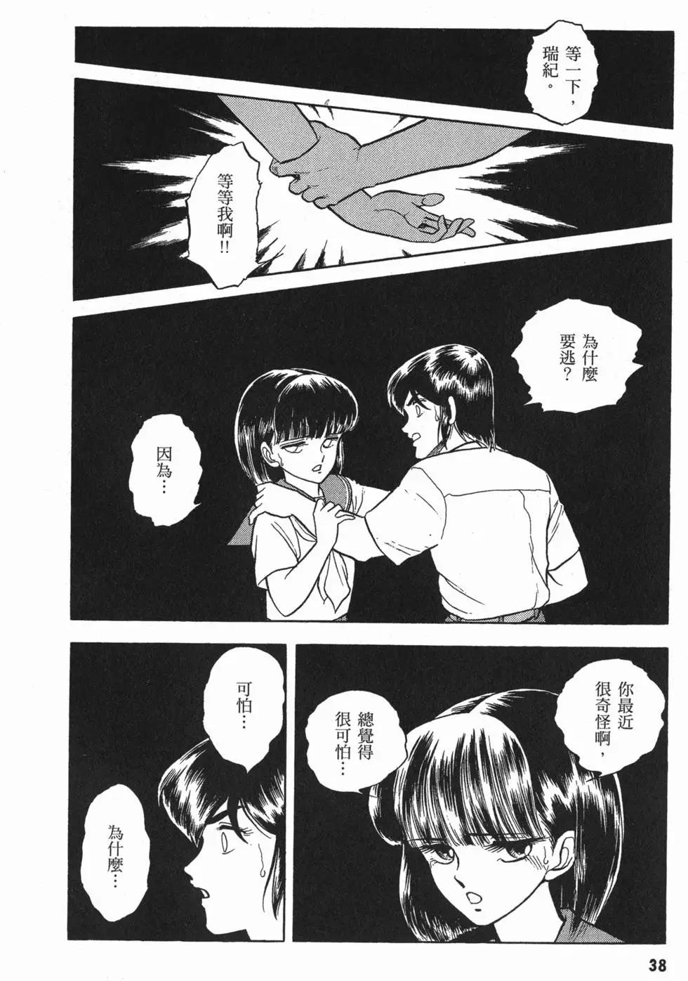 第02卷40