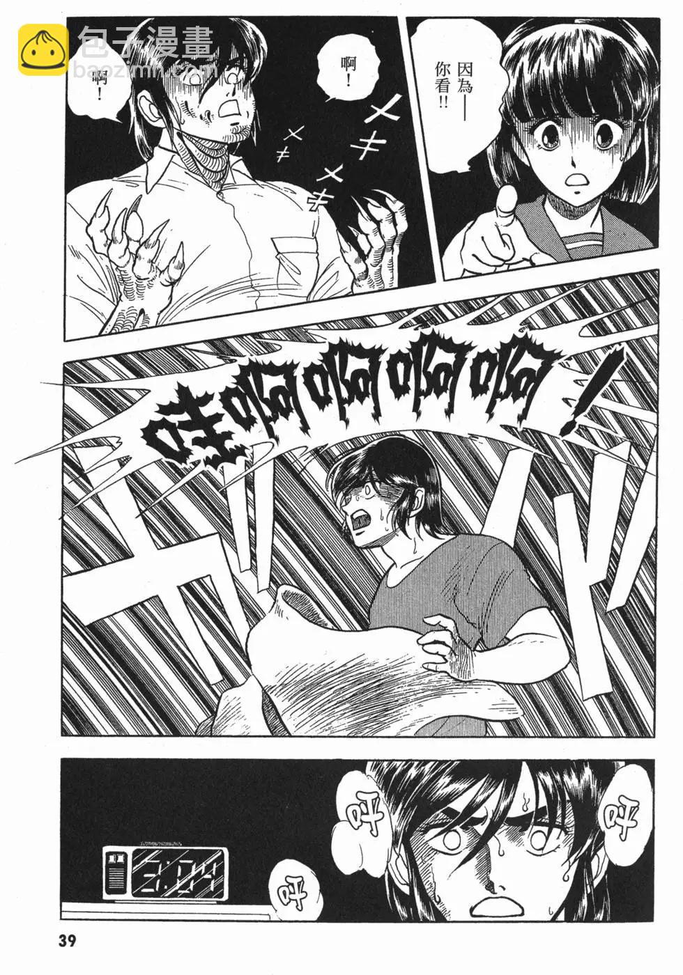 第02卷41