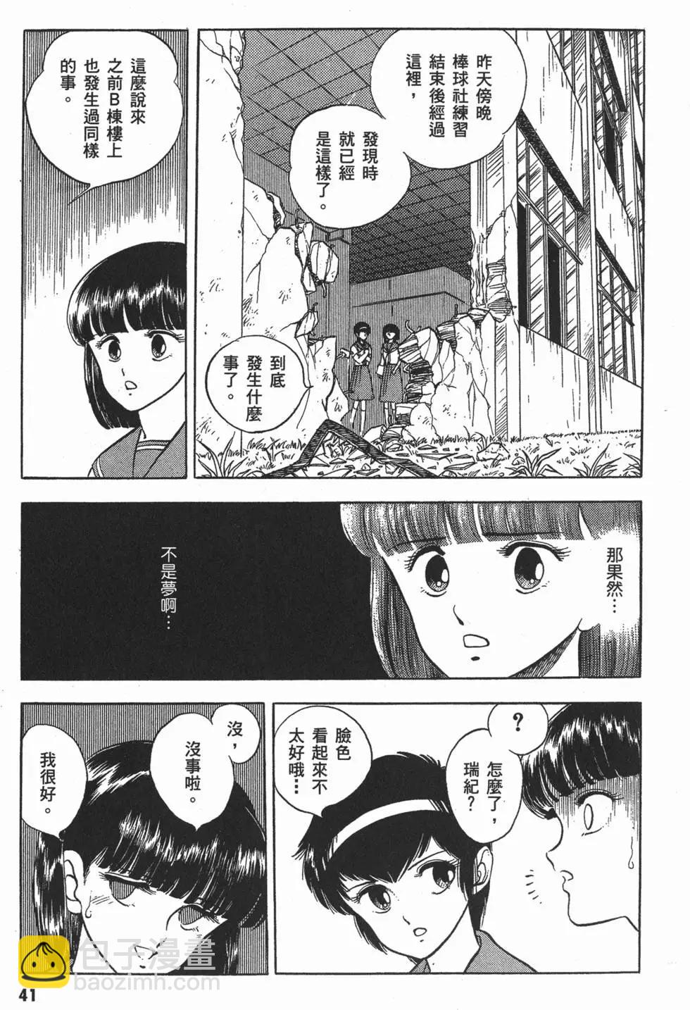 第02卷43