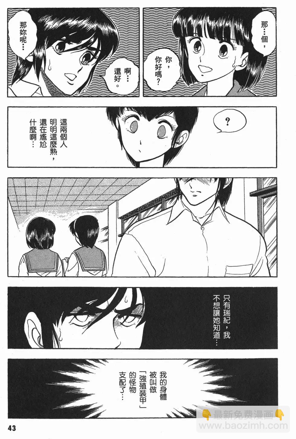 第02卷45