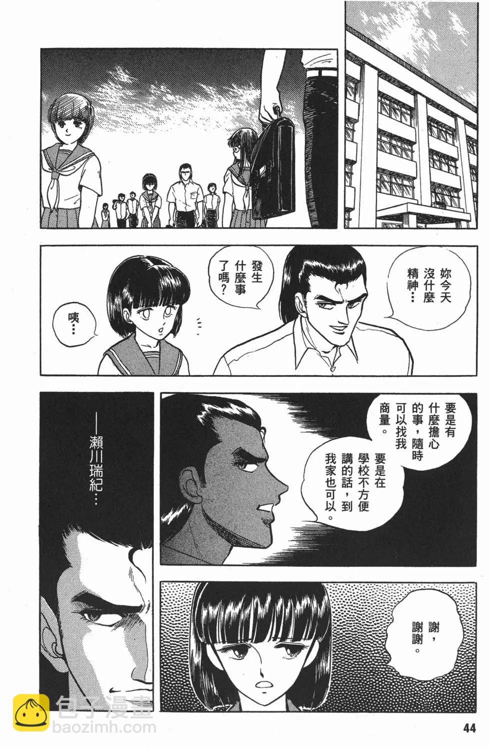 第02卷46